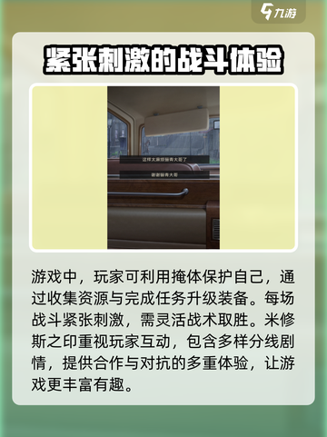 米修斯之印🔥公测时间曝光，快来抢先体验！💥截图4