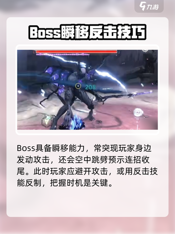 🎮鸣潮云闪之鳞打法全攻略！截图4