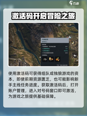 七日世界🎉激活码获取教程，轻松搞定🔥截图3