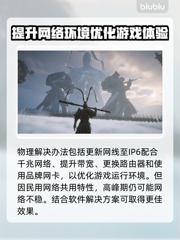 玩游戏总闪退？这些问题得解决！💥🎮截图5