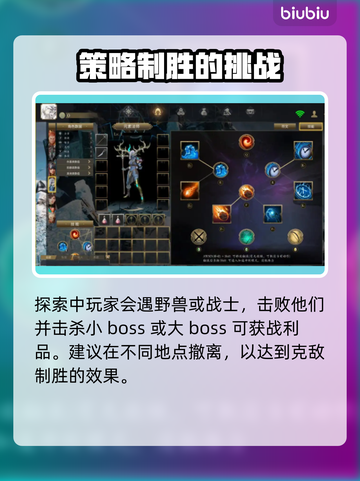 狄拉克之海🔥新手必看！玩转攻略💎截图3