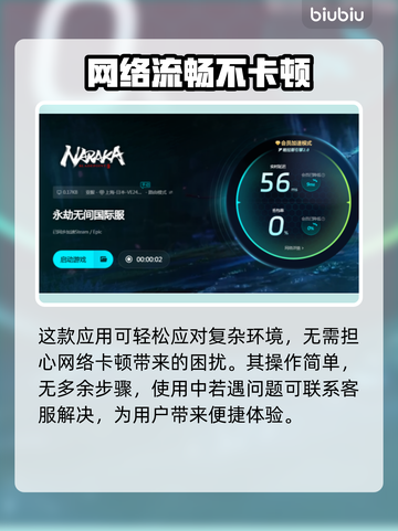 永劫无间掉帧？这些改善方法让你畅快游戏！🔥🎮截图5