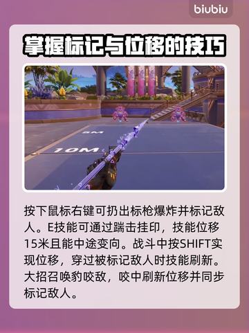 漫威争锋：黑豹🔥超强玩法揭秘！💥截图2