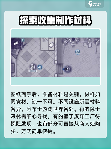 阿瑞斯病毒2🔥帐篷扩建方法大揭秘！轻松扩建不是梦🎉截图3