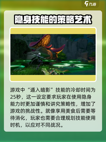 塔瑞斯世界🔥影刃隐身时间揭秘！💎截图2