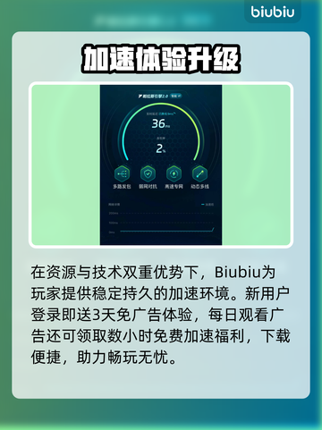🎮王者荣耀延迟高？速看解决方法！截图4