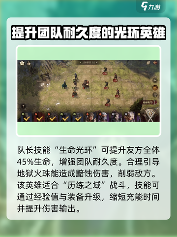 龙息神寂贝伦加🔥超强攻略，游戏党必看！截图4