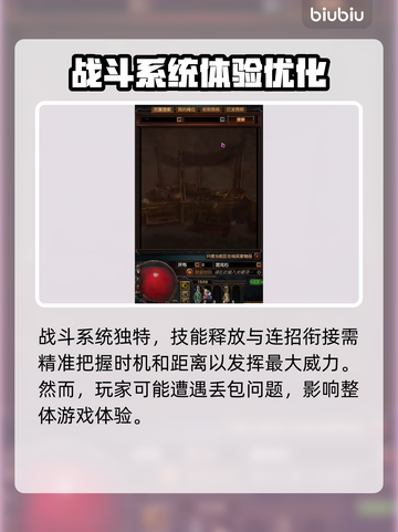 流放之路2💥：拍卖行系统全面解析！💎截图4