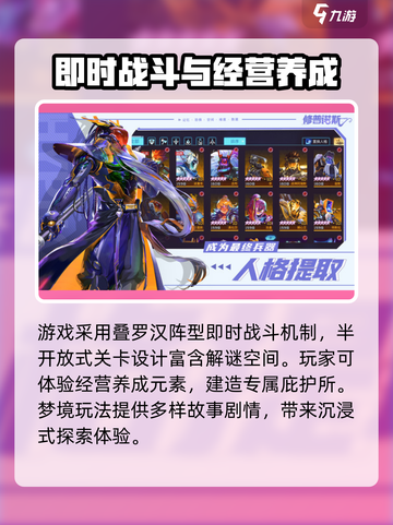 修普诺斯手游下载地址介绍截图4
