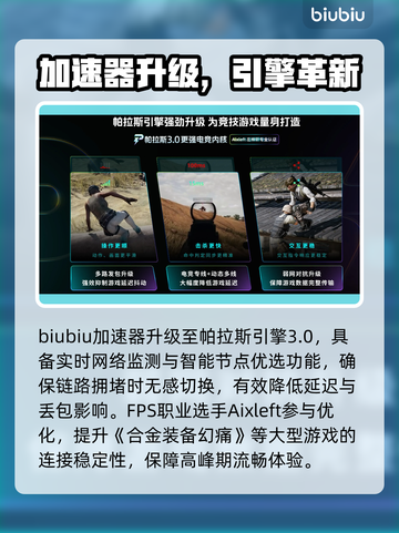 🎮《幻痛》黑屏救星！秒解决办法🔥截图4