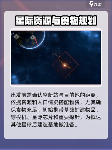 秩序新曙光🔥空艇战玩法全解密！🚀截图3