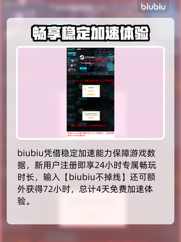 《潜水员戴夫黑屏闪退？速看解决方法💥》截图4