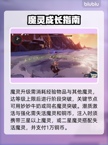 🔥二重螺旋黑曜艾尔芙魔灵觉醒！💥截图4