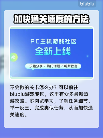 博德之门加速器推荐🔥玩BOG必看！截图6