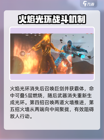 暗影格斗3🔥玛格玛利翁打法教学，轻松通关秘籍！截图4