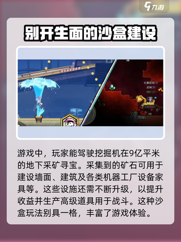 超时空跑跑是哪个公司的介绍截图4