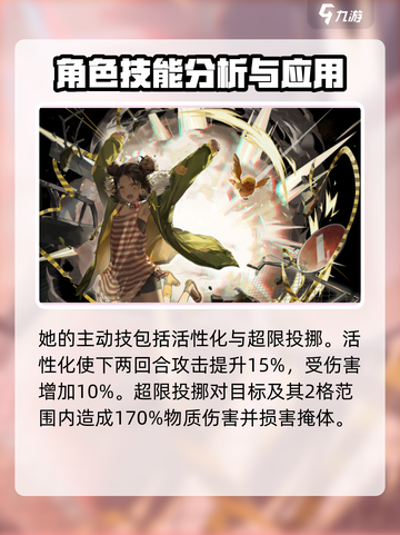 异象回声沃吉特怎么样介绍截图3