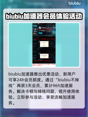 暗黑破坏神2加速器推荐🔥助你畅快游戏！🎮截图4