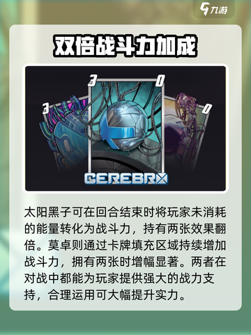 漫威终极逆转反转地球玩法介绍截图3