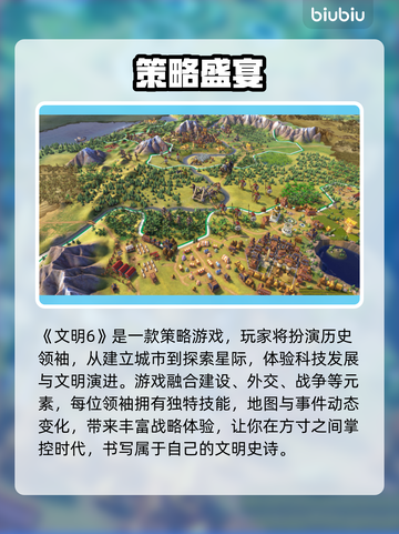 《文明6白金版卡顿掉线？速看解决方法！🚀》截图2