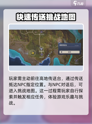 荒野起源拓荒之翼怎么获取介绍截图2