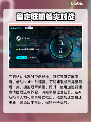拳皇14闪退卡顿？💥一招教你流畅玩🎉截图4