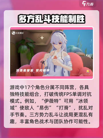 卡拉彼丘是腾讯的吗介绍截图4