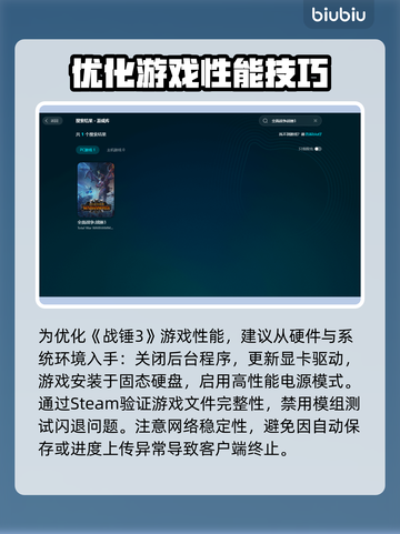 💥战锤3闪退神操作！下一回合直接崩溃？！🎮截图3