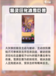光明冒险兽人阵容怎么搭配介绍截图7
