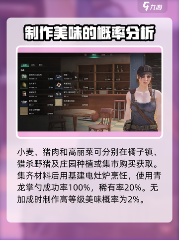 七日世界🎉一碗美味让你回味无穷🔥截图3