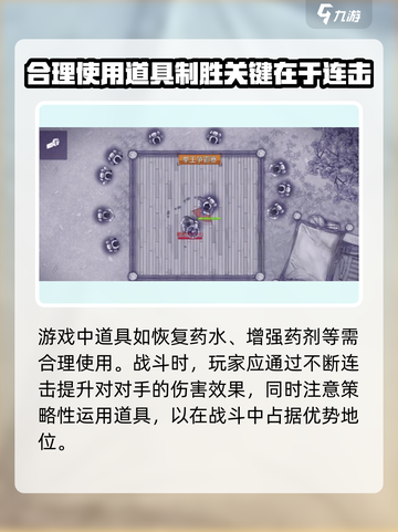 阿瑞斯病毒2拳赛玩法跟技巧介绍截图3