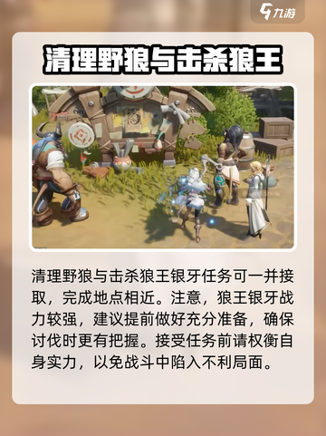 塔瑞斯世界平民攻略介绍截图5