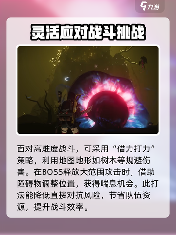 七日世界忘却之主怎么打介绍截图7