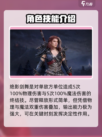 潮汐守望者绯尔沙强度爆表🔥游戏党必看！截图5