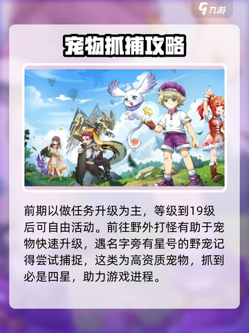 西普大陆手游开局怎么玩介绍截图3