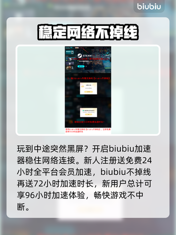 中国式网游🔥配置要求高？玩法揭秘🎉截图4