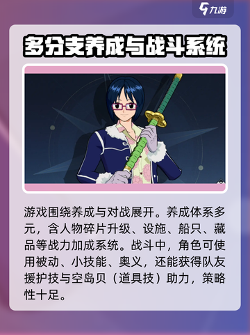 航海王壮志雄心是魔方的吗介绍截图4