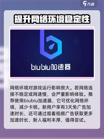小骨英雄killer闪退？💥终极解决方法来了！截图2