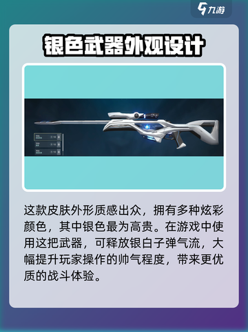 无畏契约冥驹皮肤🔥超值还是鸡肋？📌截图3