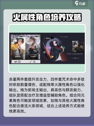 原神：归龙潮烛培养大揭秘🔥超简单技巧速成！截图4
