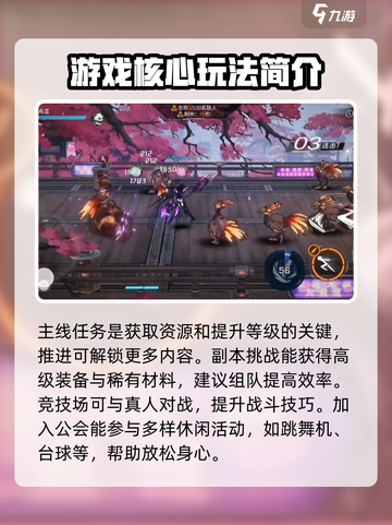 火柴人联盟3开局怎么玩介绍截图7