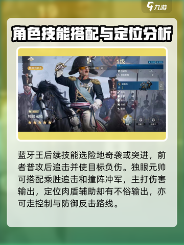 世界启元🔥御三家英雄强度大起底！🔥截图4