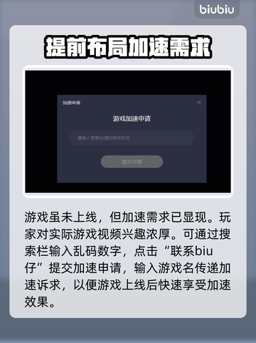 浪人崛起🔥闪退解决+加速器推荐🎉截图5
