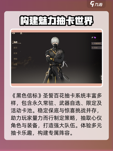 黑色信标圣誓百花🔥超详细攻略来了！🎮截图4