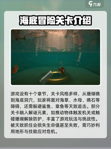 我是小鱼儿🔥免费下载预约链接来啦！💥截图3
