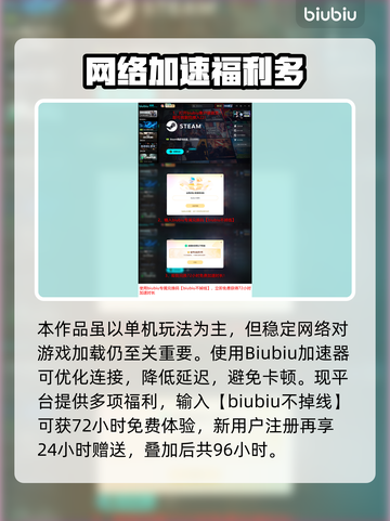 《天国：拯救2卡顿？速试这招！🎮》截图4