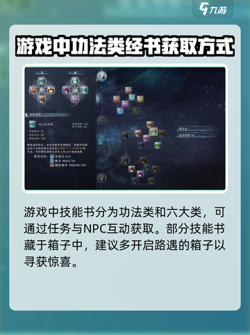 蜀山初章技能有哪些介绍截图3