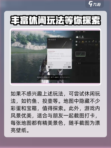 燕云十六声🔥超全玩法攻略，新手必看！截图4