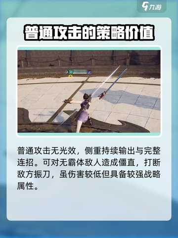永劫无间手游克制机制有哪些介绍截图2