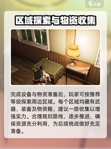 七日世界🔥新手必看！前期攻略大公开🎉截图5
